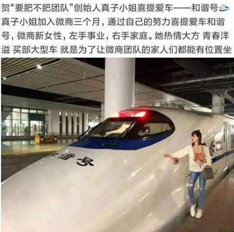 喜提是什么意思什么梗?恭喜X總微商入行三個月喜提愛車瑪莎拉蒂