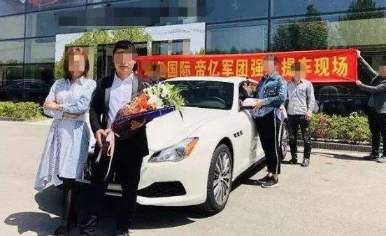 喜提是什么意思什么梗?恭喜X總微商入行三個月喜提愛車瑪莎拉蒂