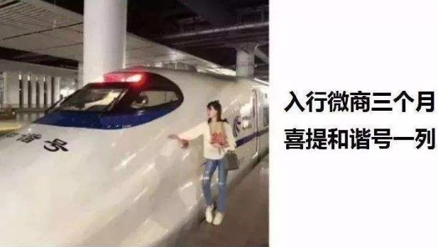 喜提是什么意思什么梗?恭喜X總微商入行三個月喜提愛車瑪莎拉蒂