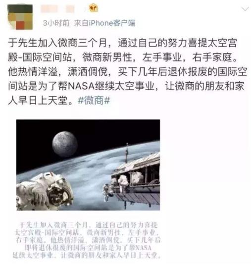 喜提是什么意思什么梗?恭喜X總微商入行三個月喜提愛車瑪莎拉蒂