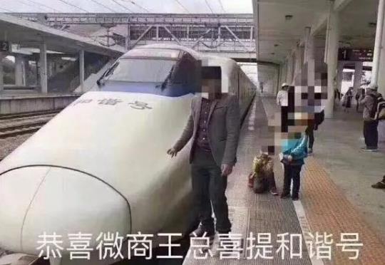 喜提是什么意思什么梗?恭喜X總微商入行三個月喜提愛車瑪莎拉蒂