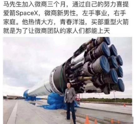 喜提是什么意思什么梗?恭喜X總微商入行三個月喜提愛車瑪莎拉蒂