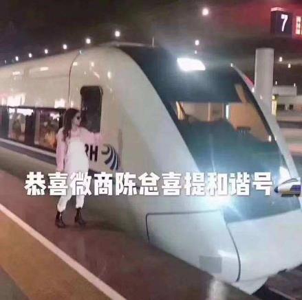 喜提是什么意思什么梗?恭喜X總微商入行三個月喜提愛車瑪莎拉蒂