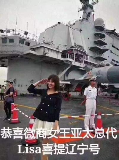 喜提是什么意思什么梗?恭喜X總微商入行三個月喜提愛車瑪莎拉蒂