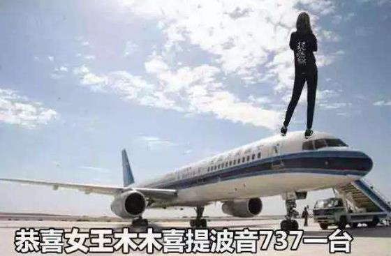 喜提是什么意思什么梗?恭喜X總微商入行三個月喜提愛車瑪莎拉蒂