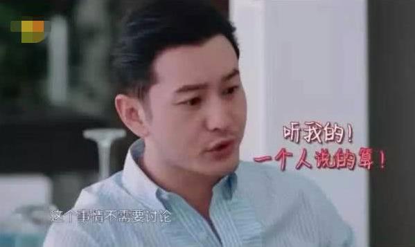 中年王子病是什么意思?黃曉明回應(yīng)中年王子病稱擺脫了油膩
