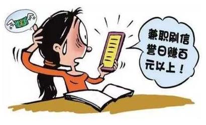 刷單沖銷量是什么意思 網(wǎng)上購物,小心網(wǎng)購好評(píng)可能是假的!