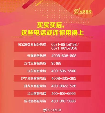 參與10萬(wàn)億元大項(xiàng)目意思 2019國(guó)人網(wǎng)購(gòu)花10萬(wàn)億 各地警方坐不住了