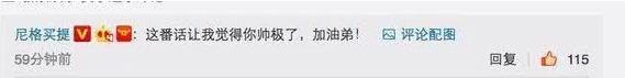 禿然長大是什么意思?童星阿爾法19歲謝頂21歲植發(fā)成功分享經(jīng)歷