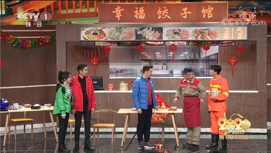 “籠屜啊籠屜,誰是世界上最尷尬的人”是什么梗 小品風雪餃子情主演
