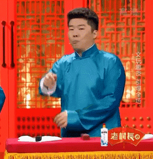 盤它是什么意思什么梗 甭管是啥盤它就對(duì)了 2019年首個(gè)網(wǎng)絡(luò)流行語(yǔ)