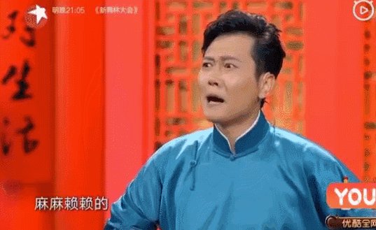 盤它是什么意思什么梗 甭管是啥盤它就對(duì)了 2019年首個(gè)網(wǎng)絡(luò)流行語(yǔ)