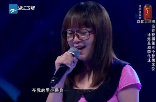 中國好聲音徐海星個(gè)人資料，徐海星造假生活照片，徐海星緋聞