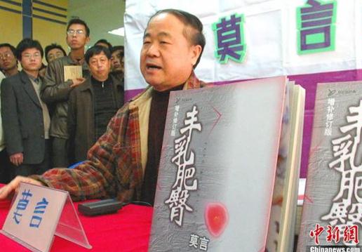 央視面對面董倩問莫言“你幸福嗎”,莫言回答:不知道