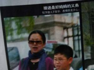 倪萍與前夫的兒子，倪萍坎坷5段情史曝光