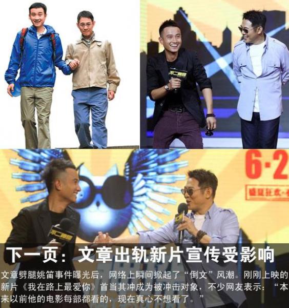 李連杰 公益活動(dòng)因文章出軌臨時(shí)換人