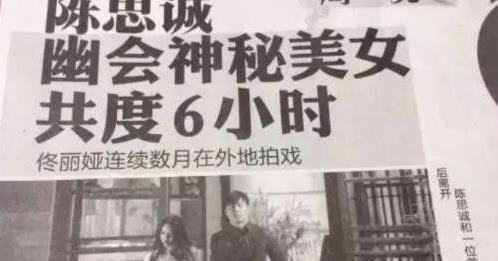 佟麗婭陳思誠520情人節(jié)宣布離婚 佟麗婭和陳思誠的婚姻愛情經(jīng)歷