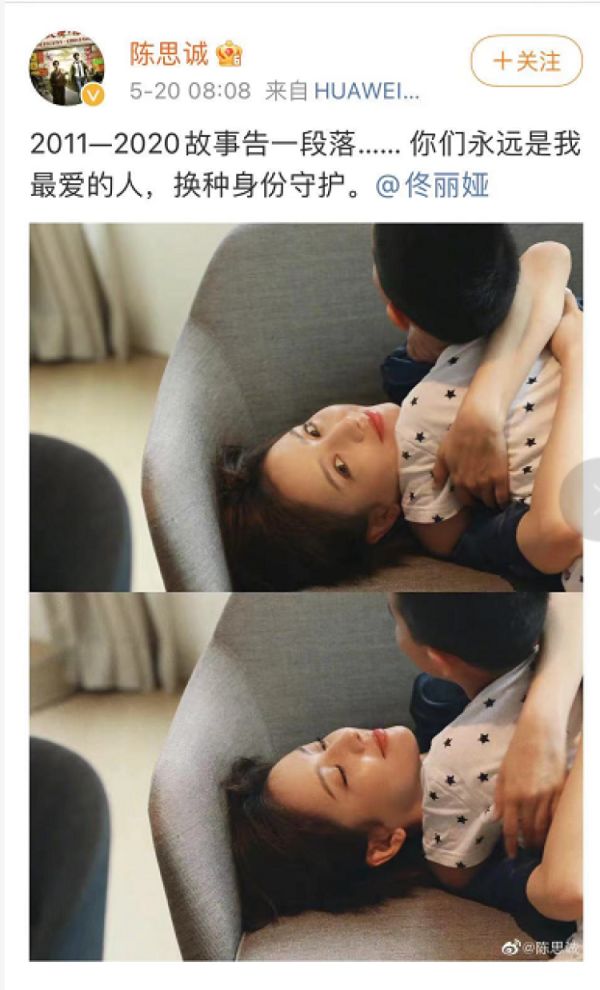 佟麗婭陳思誠520情人節(jié)宣布離婚 佟麗婭和陳思誠的婚姻愛情經(jīng)歷
