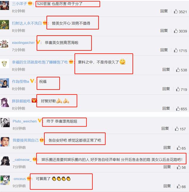 佟麗婭陳思誠520情人節(jié)宣布離婚 佟麗婭和陳思誠的婚姻愛情經(jīng)歷