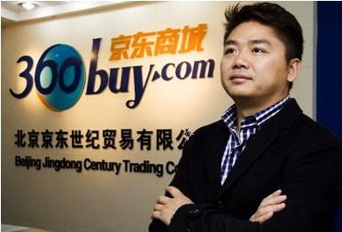 360buy京東商城劉強東:京東向蘇寧國美下“戰(zhàn)書”大家電零毛利