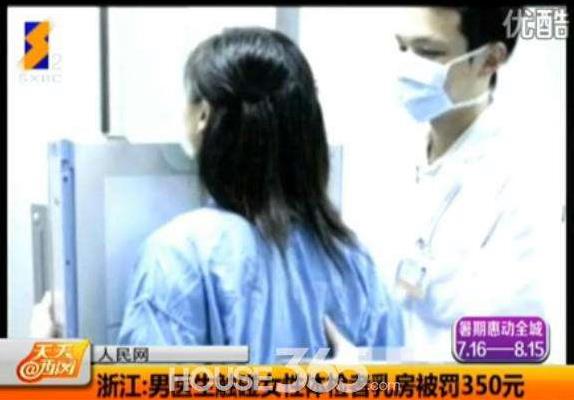 得力摸奶門事件:得力摸奶門怎么回事?女員工體檢被摸奶惹爭(zhēng)議