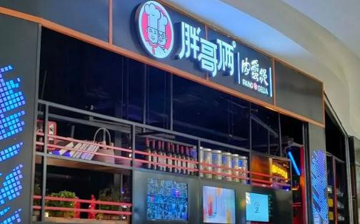 胖哥倆肉蟹煲死蟹當(dāng)活蟹賣怎么回事 胖哥倆為什么會(huì)出名