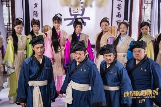 首部網(wǎng)絡賀歲電影《唐伯虎點秋香2019》定檔優(yōu)酷1月25日