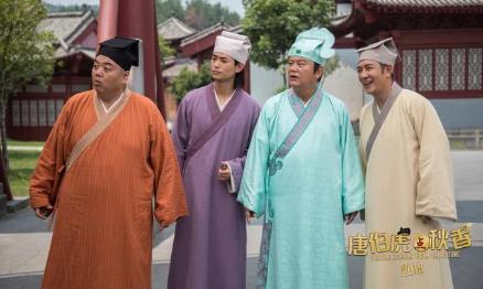 首部網(wǎng)絡賀歲電影《唐伯虎點秋香2019》定檔優(yōu)酷1月25日