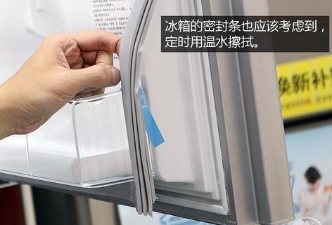 如何檢查冰箱密封條是否嚴(yán)密？檢驗(yàn)冰箱密封條是否嚴(yán)密有絕招