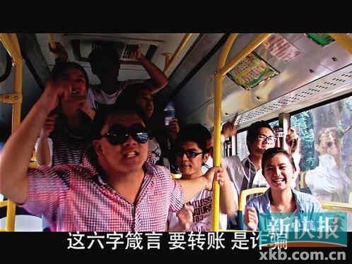 廣州番禹警方制《防騙style》被贊很潮很親民，3天萌倒10萬(wàn)網(wǎng)友