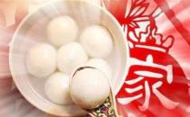 胃不好的人能吃湯圓嗎？胃不好能不能吃湯圓