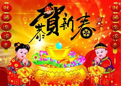 春節(jié)是幾月幾日？關(guān)于農(nóng)歷新年春節(jié)的來歷和習(xí)俗