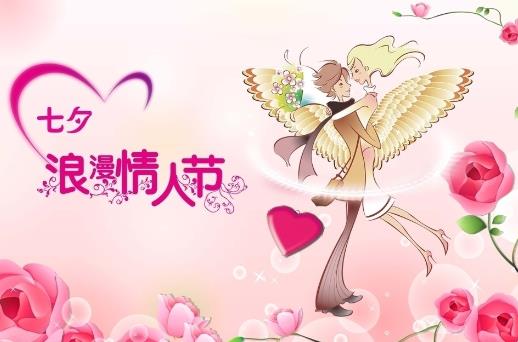 農(nóng)歷七月初七是什么節(jié)日？七夕節(jié)是幾月幾日