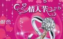 7月14日是什么情人節(jié)？銀色情人節(jié)是幾月幾號(hào)