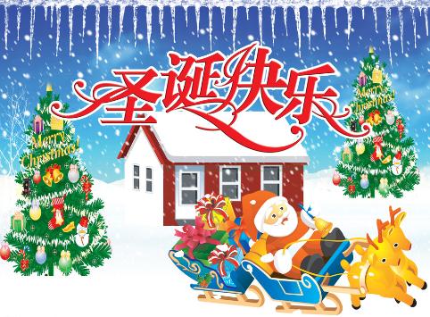 圣誕節(jié)是幾月幾日？關(guān)于圣誕節(jié)的由來和習(xí)俗資料