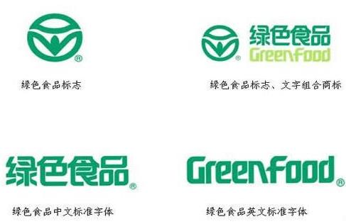 綠色食品標(biāo)志管理的兩大特點(diǎn)