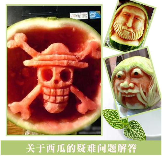 這個(gè)夏天西瓜很忙，關(guān)于西瓜的種種問(wèn)答