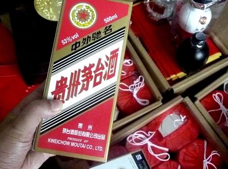 如何鑒別茅臺(tái)酒真假？假冒偽劣茅臺(tái)酒鑒別方法