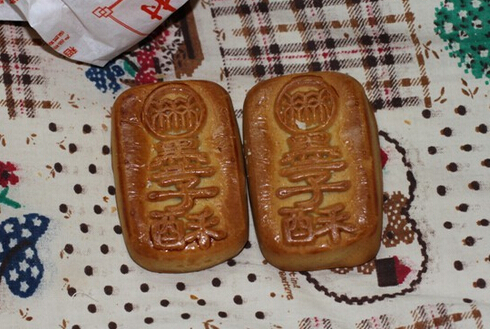 墨子酥的簡(jiǎn)介-墨子酥的營(yíng)養(yǎng)價(jià)值