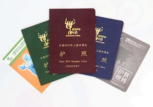 護照過期怎么辦？護照如何延期