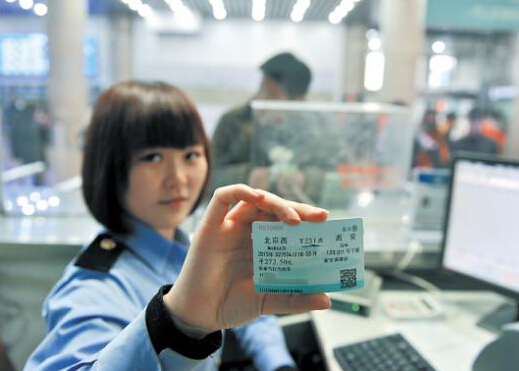 火車票提前幾天預(yù)售-火車票預(yù)售幾點開始？