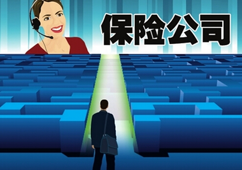 商業(yè)醫(yī)療保險(xiǎn)是什么？商業(yè)醫(yī)療保險(xiǎn)多少錢(qián)？