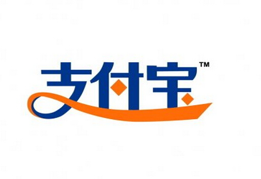 支付寶怎么開通？什么是支付寶？