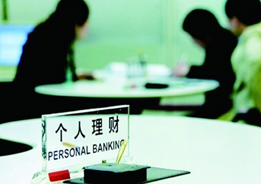 銀行理財(cái)產(chǎn)品有風(fēng)險(xiǎn)嗎？保本型理財(cái)產(chǎn)品有哪些？