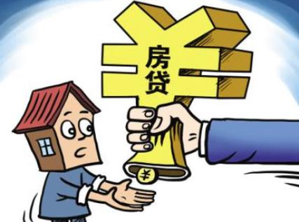 房貸怎樣理財(cái)才能省錢？房貸的最佳理財(cái)方法