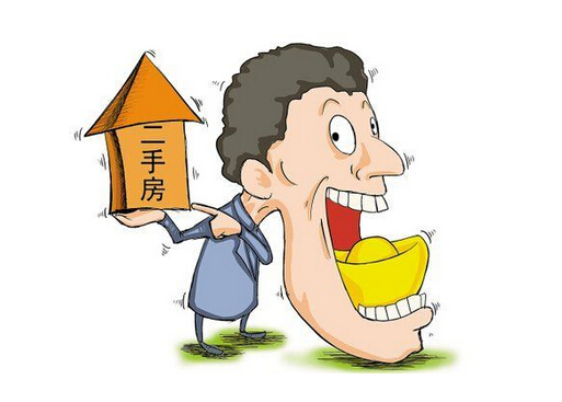 二手房過戶費怎么算？二手房過戶流程