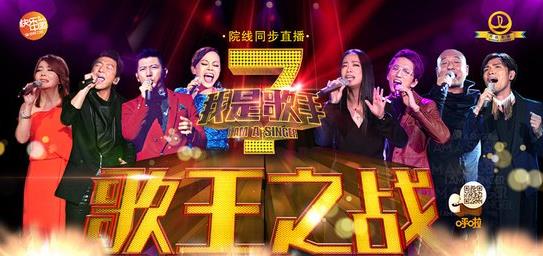 我是歌手羽泉奪冠疑有黑幕，網(wǎng)曝林志炫不肯簽約只得亞軍(圖)