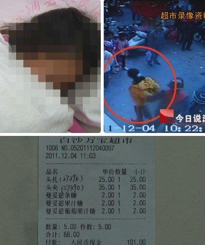 廣西12歲女孩偷發(fā)夾和三顆糖，被超市員工捆綁掛牌示眾
