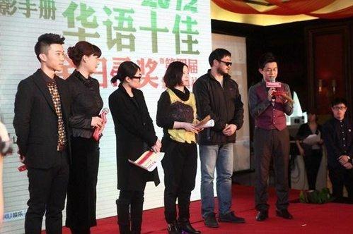 金掃帚獎及華語十佳頒獎：小沈陽楊冪被評最失望，馬偉豪領金掃帚獎