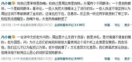 李毅犀利反諷馮小剛：馮小剛難逃腦殘嫌疑，炮轟屌絲屬炒作行為